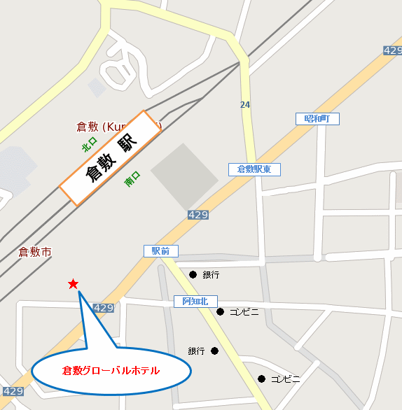 倉敷グローバルホテルへの概略アクセスマップ