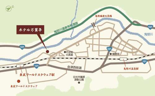 せせらぎの宿　鬼怒川温泉　ホテル万葉亭（ＢＢＨホテルグループ）への概略アクセスマップ