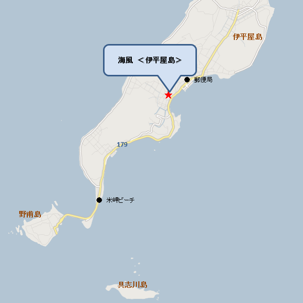 海風　＜伊平屋島＞への案内図