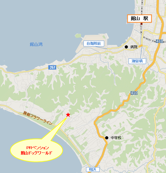 ＰＲペンション　館山ドッグワールド 地図