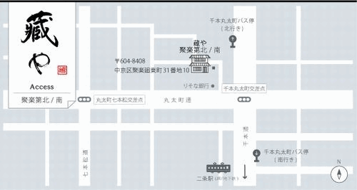 藏や　聚楽第への概略アクセスマップ