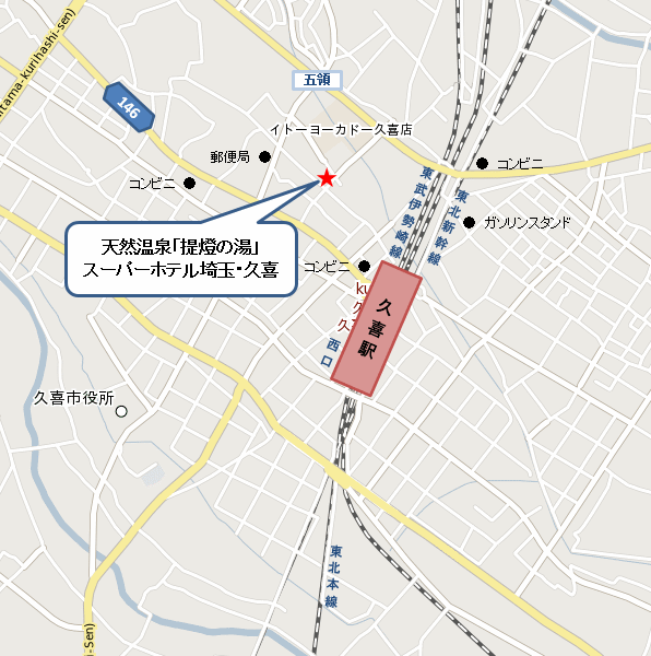 スーパーホテル埼玉・久喜　天然温泉「提燈の湯」