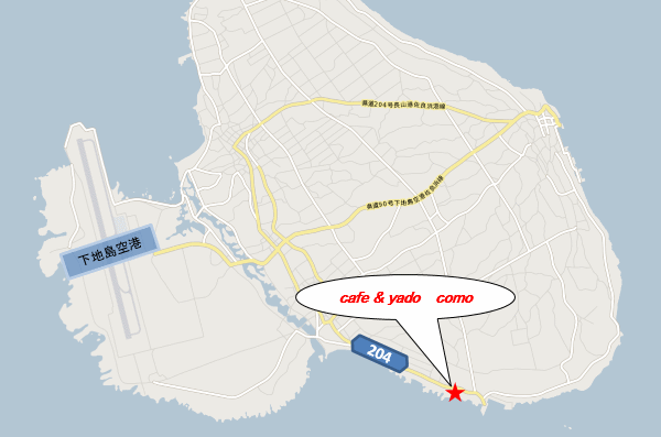 ｃａｆｅ＆ｙａｄｏ　ｃｏｍｏ＜伊良部島＞への概略アクセスマップ