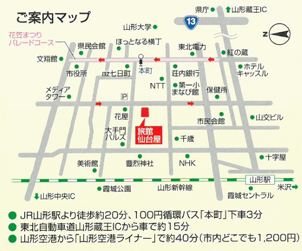 旅館仙台屋への概略アクセスマップ