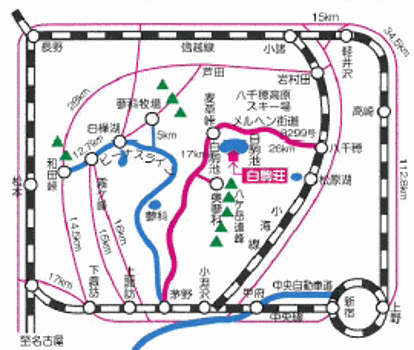 白駒荘への概略アクセスマップ