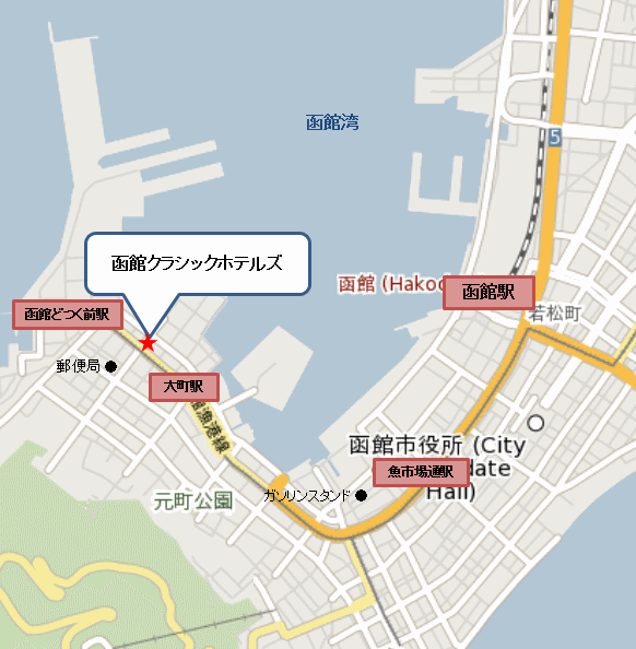 函館クラシックホテルズへの概略アクセスマップ