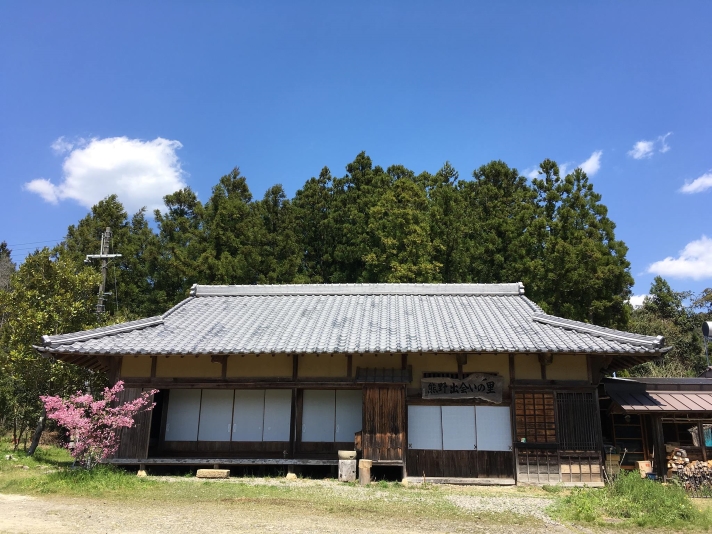 熊野本宮 guesthouse Omoya...