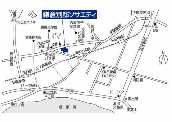 ダイヤモンド鎌倉別邸ソサエティへの概略アクセスマップ