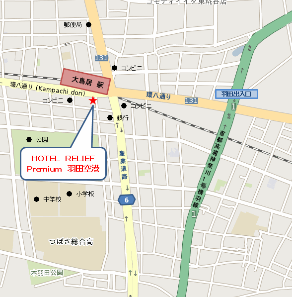 ｈｏｔｅｌ　ＭＯＮｄａｙ　羽田空港への概略アクセスマップ