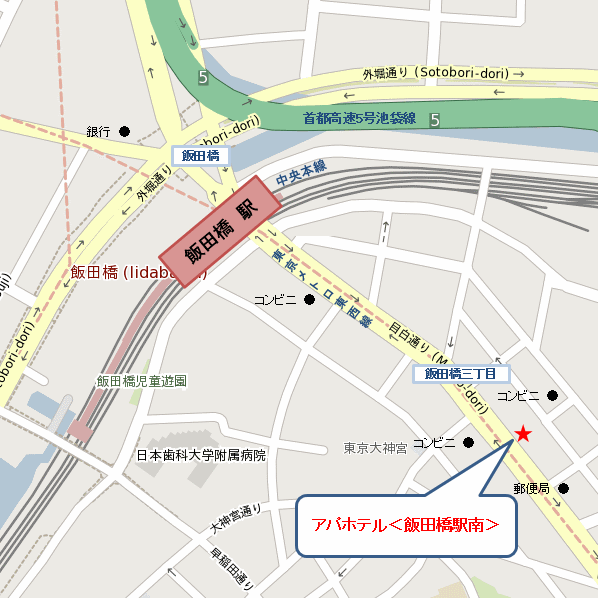 アパホテル〈飯田橋駅南〉への概略アクセスマップ