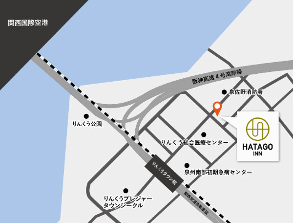ハタゴイン関西空港への概略アクセスマップ