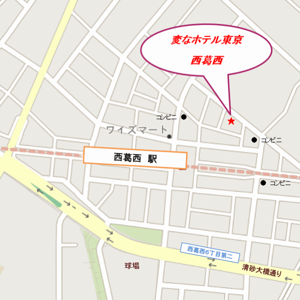変なホテル東京　西葛西への概略アクセスマップ
