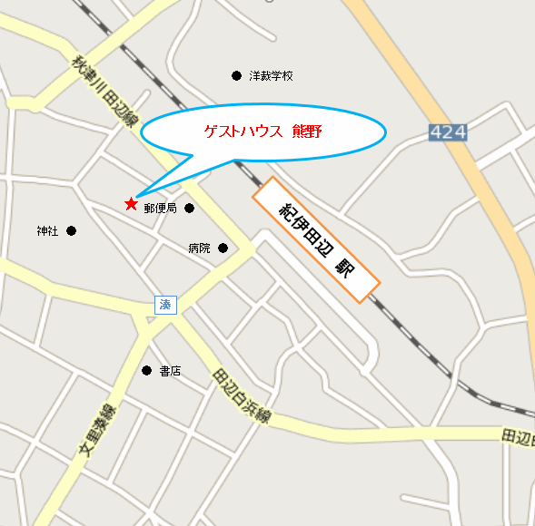 ゲストハウス　熊野への案内図