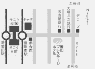 豊田プレステージホテルへの概略アクセスマップ