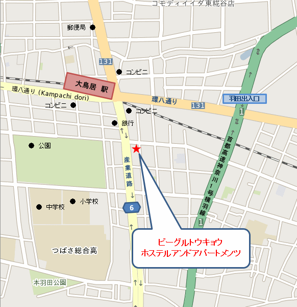 ビーグル東京ホステル＆アパートメンツへの概略アクセスマップ