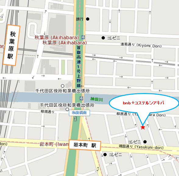 ｂｎｂ＋　Ａｋｉｈａｂａｒａ　秋葉原店　（女性専用ホステル）への概略アクセスマップ