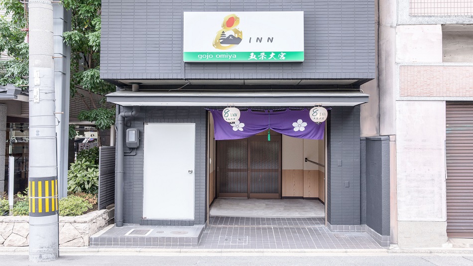 8INN 五条大宮