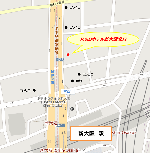 Ｒ＆Ｂホテル新大阪北口への概略アクセスマップ