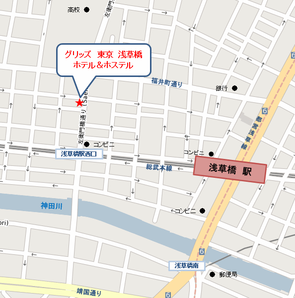 グリッズ　東京　浅草橋　ホテル＆ホステルへの概略アクセスマップ