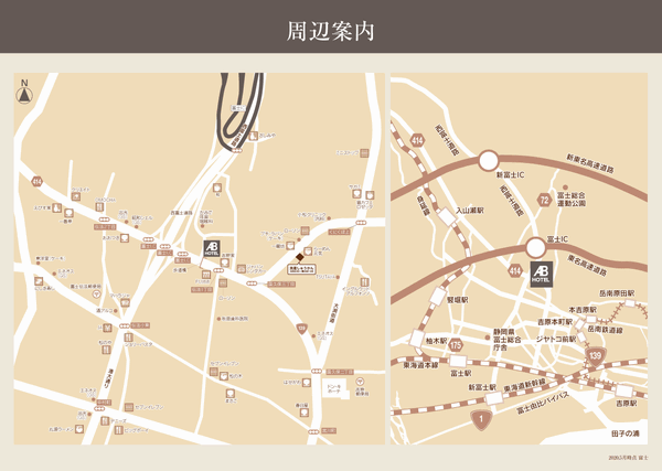 ＡＢホテル富士への概略アクセスマップ
