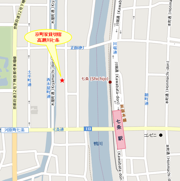 京町家貸切宿　高瀬川七条への概略アクセスマップ