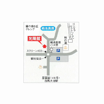 栂池高原　光陽館への概略アクセスマップ