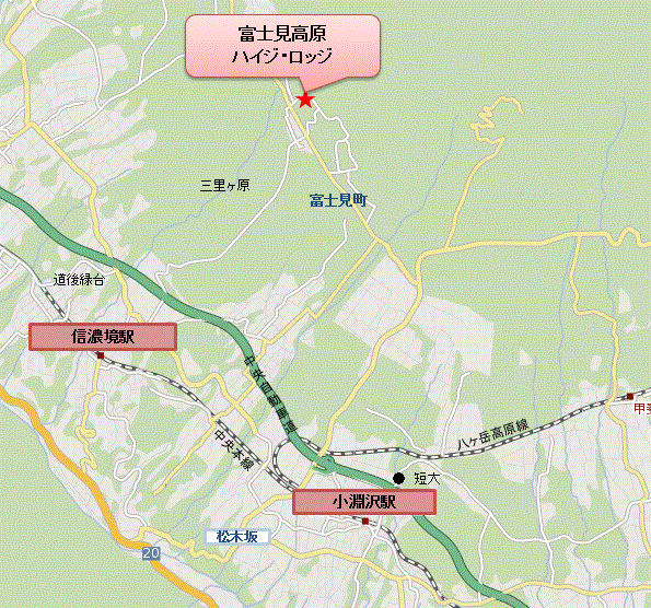 富士見高原ハイジ・ロッジへの概略アクセスマップ