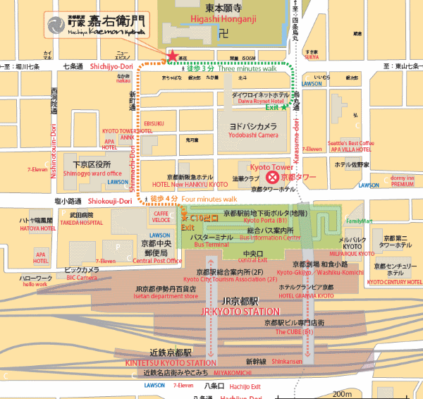 京都駅前町家・嘉右衛門への概略アクセスマップ