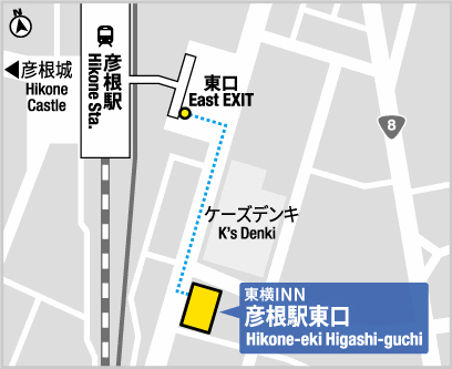 東横ＩＮＮ彦根駅東口への概略アクセスマップ