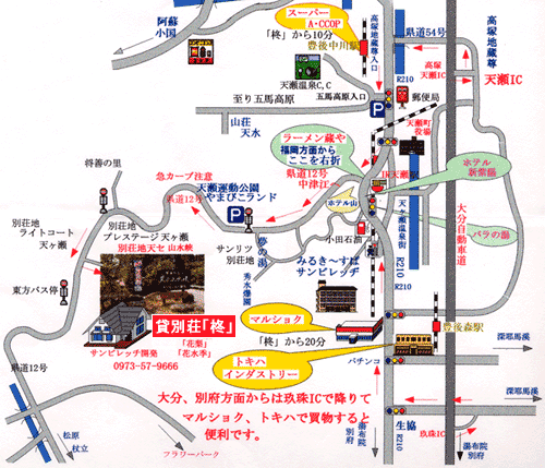 貸別荘「柊」への概略アクセスマップ