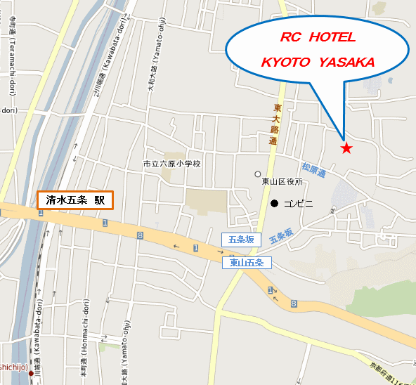 ＲＣ　ＨＯＴＥＬ　京都八坂への概略アクセスマップ