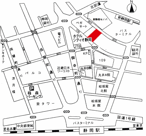 ホテルシティオ静岡への概略アクセスマップ