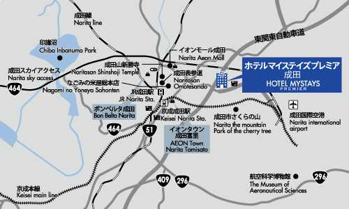 ホテルマイステイズプレミア成田への概略アクセスマップ