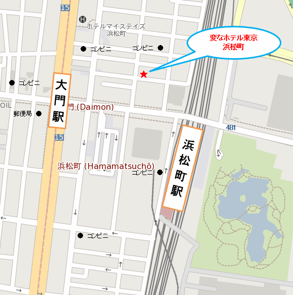 変なホテル東京　浜松町への概略アクセスマップ