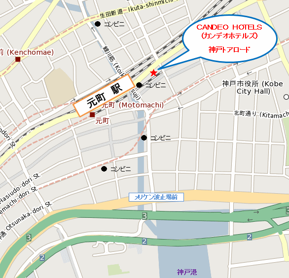地図：ＣＡＮＤＥＯ　ＨＯＴＥＬＳ（カンデオホテルズ）神戸トアロード