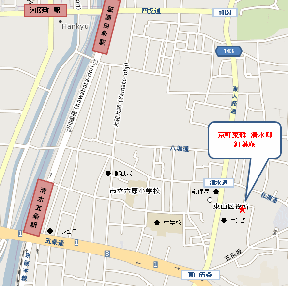 京町家雅 清水邸 紅葉庵の地図画像