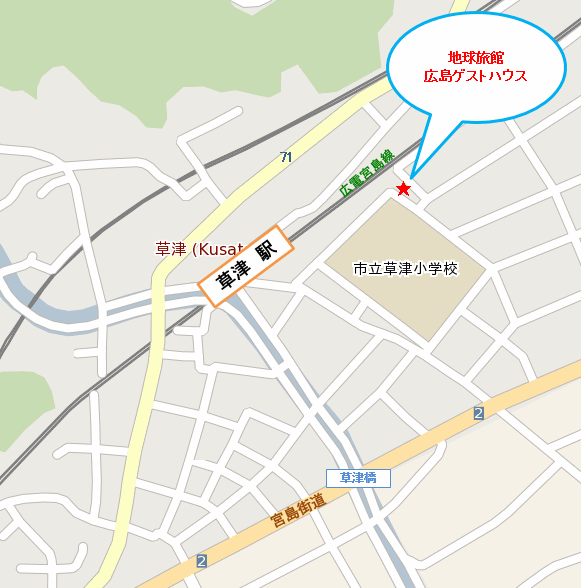 地球旅館　広島ゲストハウスへの概略アクセスマップ