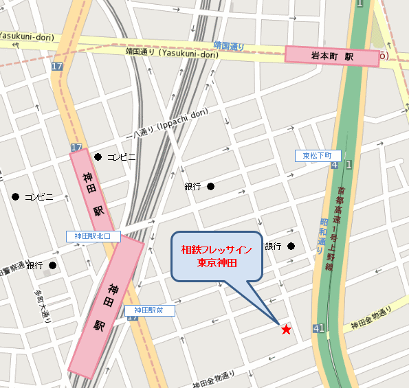 相鉄フレッサイン東京神田への概略アクセスマップ