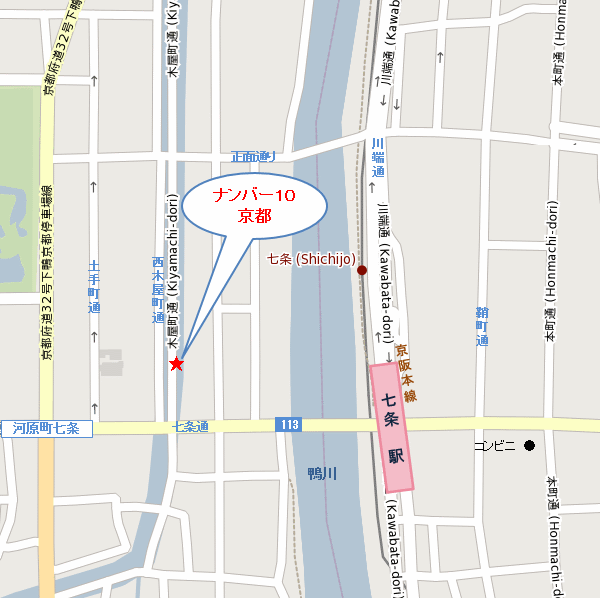 ナンバー１０　京都 地図