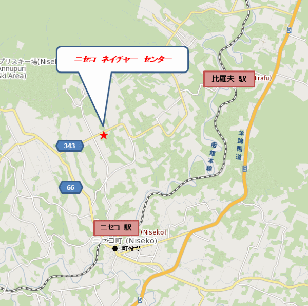 ニセコ　ネイチャー　センターへの概略アクセスマップ