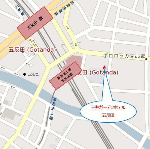 三井ガーデンホテル五反田への概略アクセスマップ