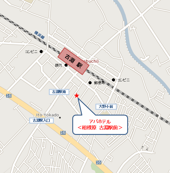 アパホテル〈相模原　古淵駅前〉への概略アクセスマップ