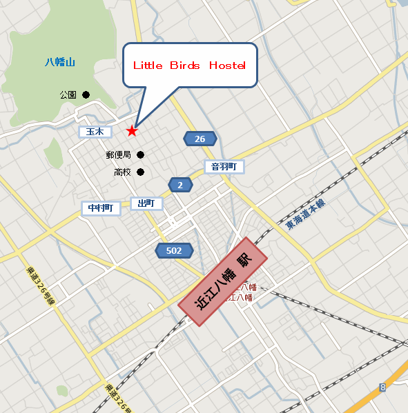 Ｌｉｔｔｌｅ　Ｂｉｒｄｓ　Ｈｏｓｔｅｌ　近江八幡への概略アクセスマップ