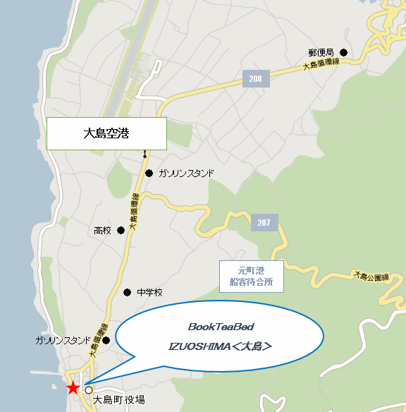 ＢｏｏｋＴｅａＢｅｄ　ＩＺＵＯＳＨＩＭＡ（伊豆大島）＜大島＞への概略アクセスマップ