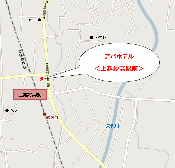 アパホテル〈上越妙高駅前〉への概略アクセスマップ