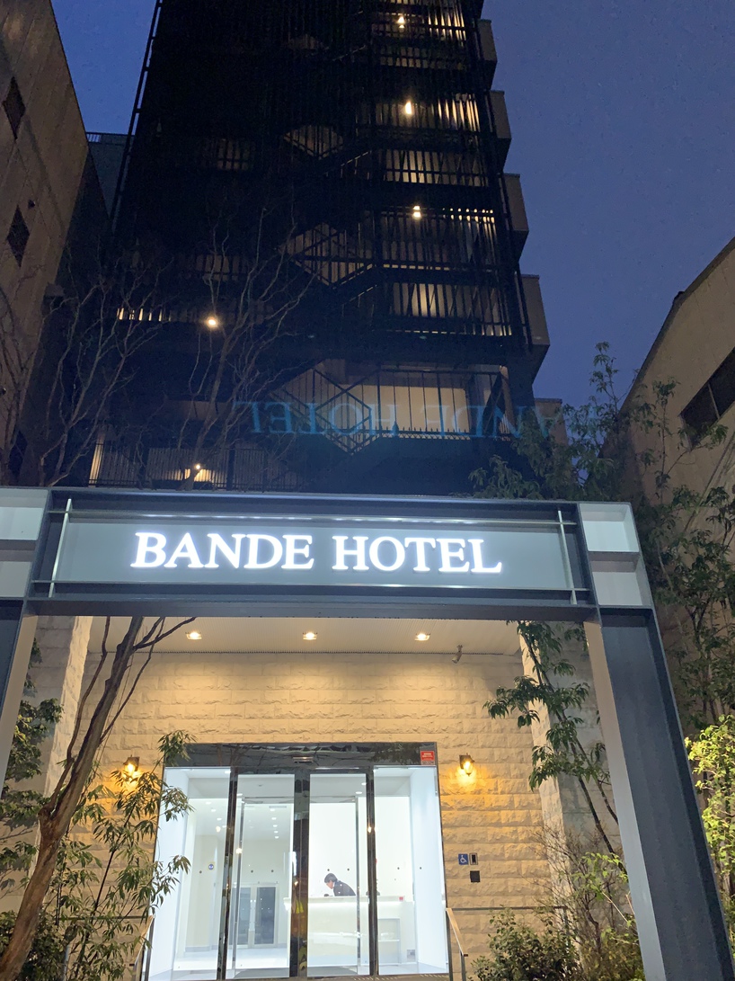 バンデホテル大阪の画像
