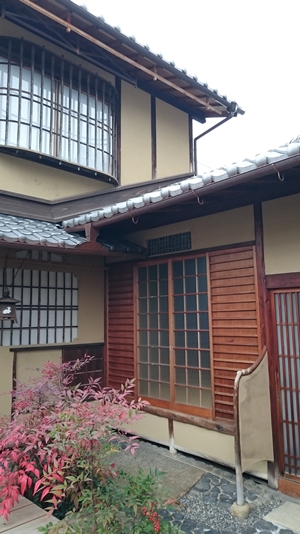 西陣京町家青龍邸(旧:西陣京町家【延暦】)...