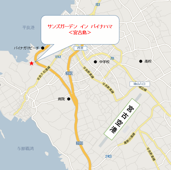 サンズガーデン　イン　パイナハマ＜宮古島＞への概略アクセスマップ