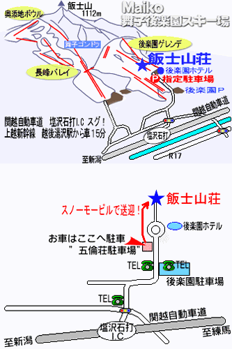 舞子スノーリゾート　飯士山荘への概略アクセスマップ