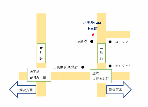 ロディソンホテル大阪上本町パラディアへの概略アクセスマップ